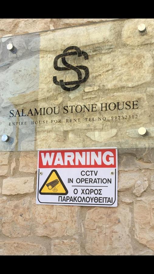 הוילה Paphos Salamiou Stone House מראה חיצוני תמונה
